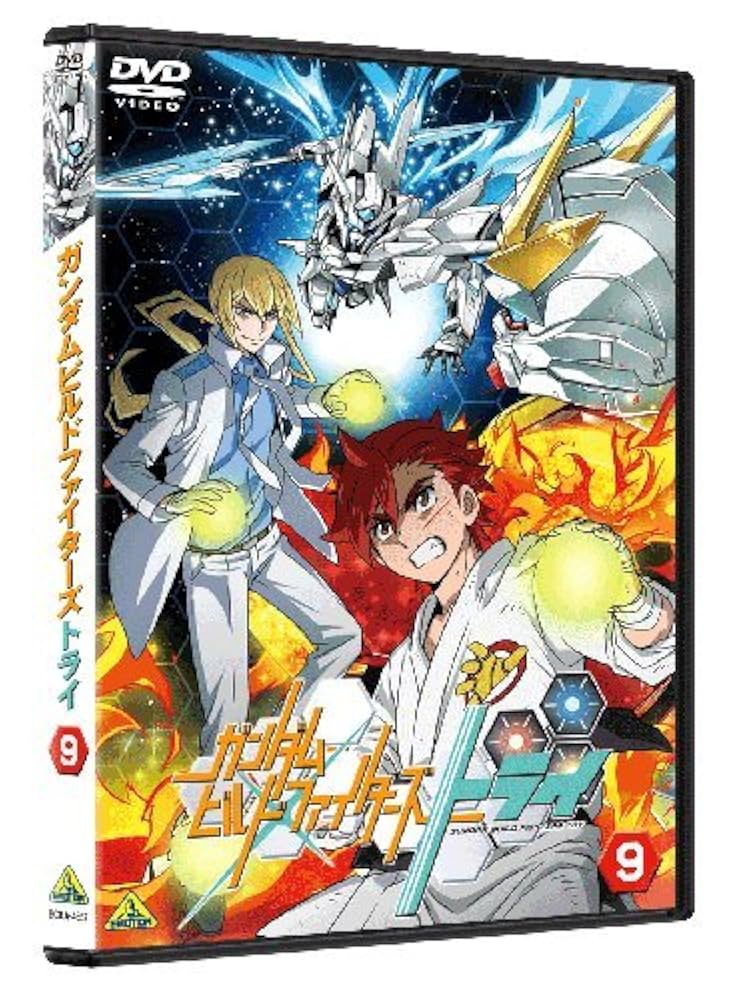 Amazon.co.jp: ガンダムビルドファイターズトライ 9 [DVD